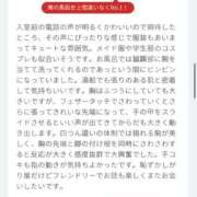 ヒメ日記 2026/09/20 14:43 投稿 かなえ 錦糸町人妻セレブリティ（ユメオト）