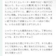 ヒメ日記 2026/09/24 16:51 投稿 かなえ 錦糸町人妻セレブリティ（ユメオト）