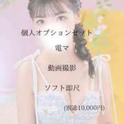 ヒメ日記 2026/09/04 12:18 投稿 くう ジュリアングループ三多摩店