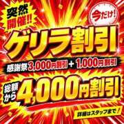ヒメ日記 2026/09/11 21:49 投稿 早瀬(はやせ) モアグループ厚木人妻城