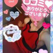 如月　のぞみ 【お礼写メ日記】い〜ちこ（T）さん💖 ドMな奥様 すすきの店