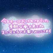 ヒメ日記 2026/08/28 23:21 投稿 なお One More奥様　立川店