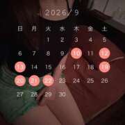 ヒメ日記 2026/09/09 07:31 投稿 はるか 天空のマット