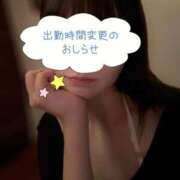 ヒメ日記 2026/09/20 22:51 投稿 はるか 天空のマット