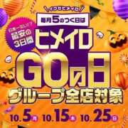 こよみ イベントやってます 手コキ＆オナクラ 大阪はまちゃん 梅田店