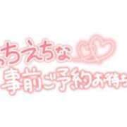 ヒメ日記 2026/08/29 17:04 投稿 りの 熟女の風俗最終章 仙台店