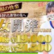 みさき 痴女開発🚃 逆電車ごっこ ～GLAMOROUS TRAIN～