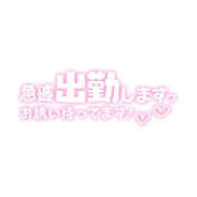 ヒメ日記 2026/09/08 16:52 投稿 えま 若妻淫乱倶楽部