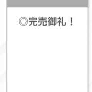 ヒメ日記 2026/09/18 23:01 投稿 もえ【清純派のど真ん中】 STELLA TOKYO－ステラトウキョウ－