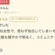 ヒメ日記 2026/09/14 06:08 投稿 有田めいこ 月の真珠-新宿-