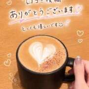 朝宮ゆい【女神降臨！経験極浅】 🎀【お礼写メ日記】🍒 Club Rosa