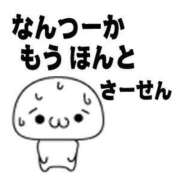 ヒメ日記 2026/09/03 11:16 投稿 りさ 新潟市鳥屋野潟ちゃんこ