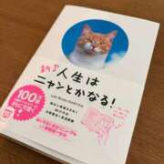 ゆのん 🈵ありがとう🎶 激安ドットコム