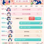ヒメ日記 2026/09/07 07:00 投稿 まつり 京都祇園・南インターちゃんこ