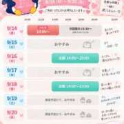 ヒメ日記 2026/09/13 11:30 投稿 まつり 京都祇園・南インターちゃんこ