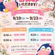 ヒメ日記 2026/09/15 20:51 投稿 まつり 京都祇園・南インターちゃんこ