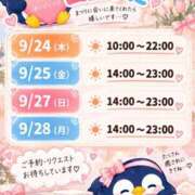 ヒメ日記 2026/09/22 14:57 投稿 まつり 京都祇園・南インターちゃんこ