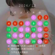 ヒメ日記 2026/09/26 09:01 投稿 まつり 京都祇園・南インターちゃんこ
