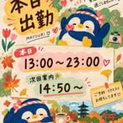 ヒメ日記 2026/09/27 10:17 投稿 まつり 京都祇園・南インターちゃんこ