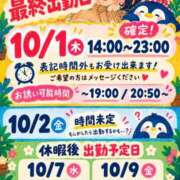 ヒメ日記 2026/09/30 20:15 投稿 まつり 京都祇園・南インターちゃんこ