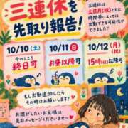 ヒメ日記 2026/10/01 11:15 投稿 まつり 京都祇園・南インターちゃんこ