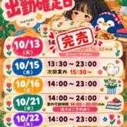 ヒメ日記 2026/10/05 11:26 投稿 まつり 京都祇園・南インターちゃんこ