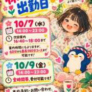 ヒメ日記 2026/10/07 13:01 投稿 まつり 京都祇園・南インターちゃんこ