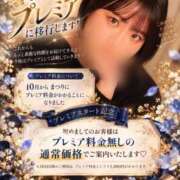 ヒメ日記 2026/10/08 19:45 投稿 まつり 京都祇園・南インターちゃんこ