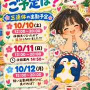 ヒメ日記 2026/10/09 23:06 投稿 まつり 京都祇園・南インターちゃんこ