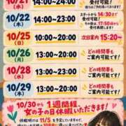 ヒメ日記 2026/10/20 14:06 投稿 まつり 京都祇園・南インターちゃんこ