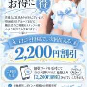 ヒメ日記 2026/10/11 11:22 投稿 さら ごほうびSPA横浜店