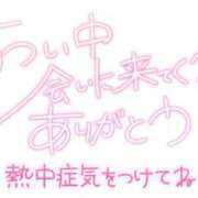 ヒメ日記 2026/08/31 19:14 投稿 もえ 妻天 尼崎店