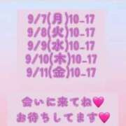 ヒメ日記 2026/09/04 22:50 投稿 もえ 妻天 尼崎店