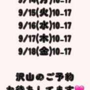 ヒメ日記 2026/09/10 21:05 投稿 もえ 妻天 尼崎店