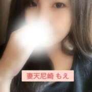 ヒメ日記 2026/09/12 09:54 投稿 もえ 妻天 尼崎店