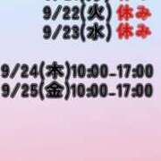 ヒメ日記 2026/09/17 19:54 投稿 もえ 妻天 尼崎店