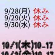 ヒメ日記 2026/09/25 23:35 投稿 もえ 妻天 尼崎店