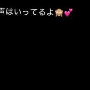 ヒメ日記 2026/09/02 07:04 投稿 れいな 新感覚恋活ソープもしも彼女が○○だったら・・・福岡中州本店