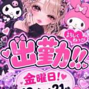 ヒメ日記 2026/09/10 02:04 投稿 やわら 一宮稲沢小牧ちゃんこ