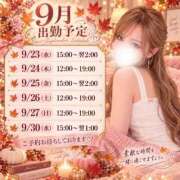 ヒメ日記 2026/09/22 23:01 投稿 淫【みだら】 キラキラ大阪