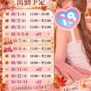 ヒメ日記 2026/10/01 02:11 投稿 淫【みだら】 キラキラ大阪