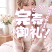 ヒメ日記 2026/10/06 18:25 投稿 淫【みだら】 キラキラ大阪
