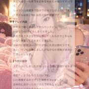 ヒメ日記 2026/10/09 21:10 投稿 淫【みだら】 キラキラ大阪