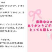 ヒメ日記 2026/09/04 17:29 投稿 みむ 宮城仙南ちゃんこ