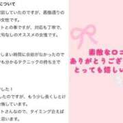 ヒメ日記 2026/09/09 12:21 投稿 みむ 宮城仙南ちゃんこ