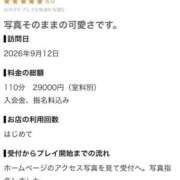 ヒメ日記 2026/09/26 16:07 投稿 川島なの 全裸コレクション or 妄想痴漢電車