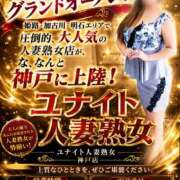 ヒメ日記 2026/09/02 01:47 投稿 橋本　なおみ ユナイト人妻熟女姫路店