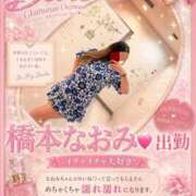 ヒメ日記 2026/09/05 15:14 投稿 橋本　なおみ ユナイト人妻熟女姫路店