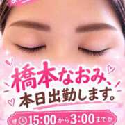 ヒメ日記 2026/09/10 15:57 投稿 橋本　なおみ ユナイト人妻熟女姫路店