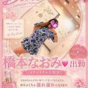 ヒメ日記 2026/09/12 18:28 投稿 橋本　なおみ ユナイト人妻熟女加古川店